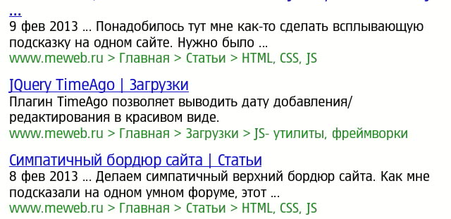 www.meweb.ru/images/articles/breadcrumbs1.jpg