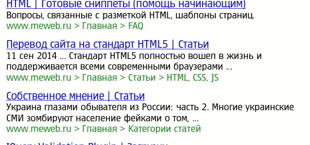 www.meweb.ru/images/articles/breadcrumbs2.jpg